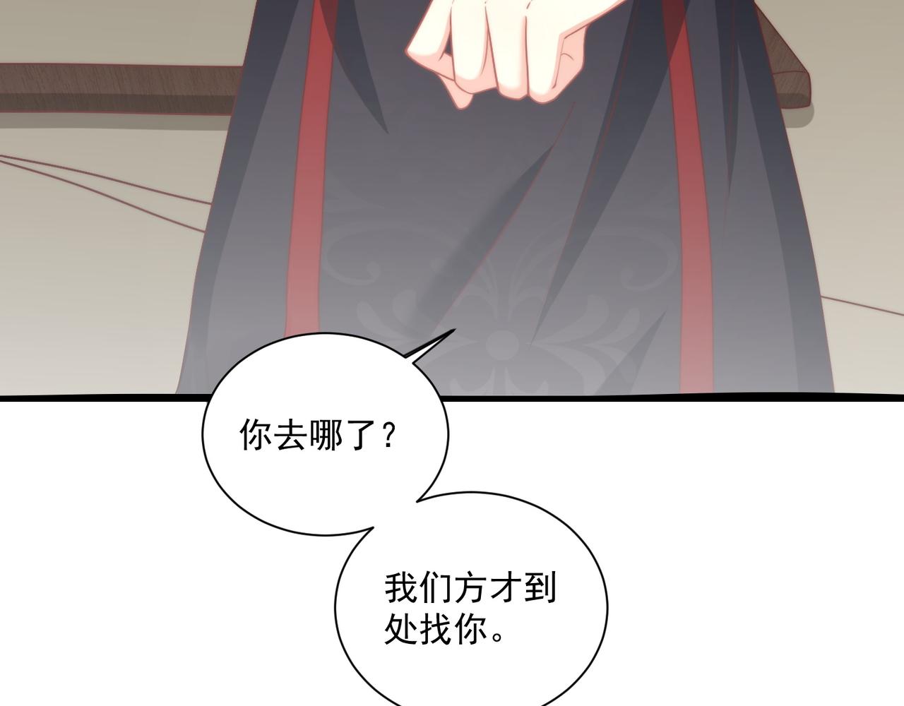 第104话  神机妙算46