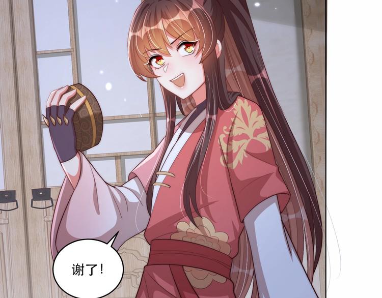 第69话 我不走！17