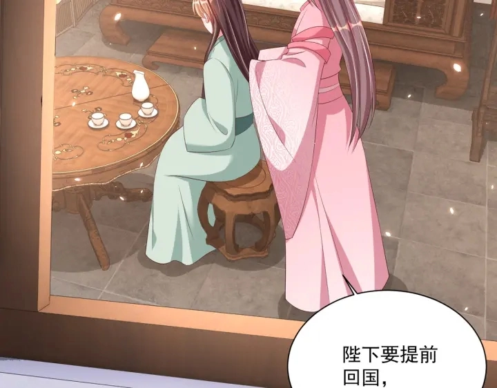 第118话  化险为夷96