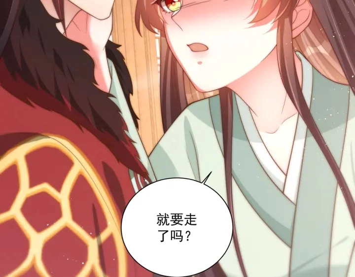 第118话  化险为夷131