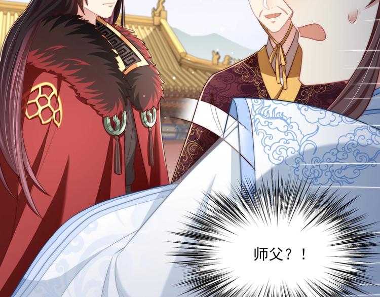 第77话 修罗场！46