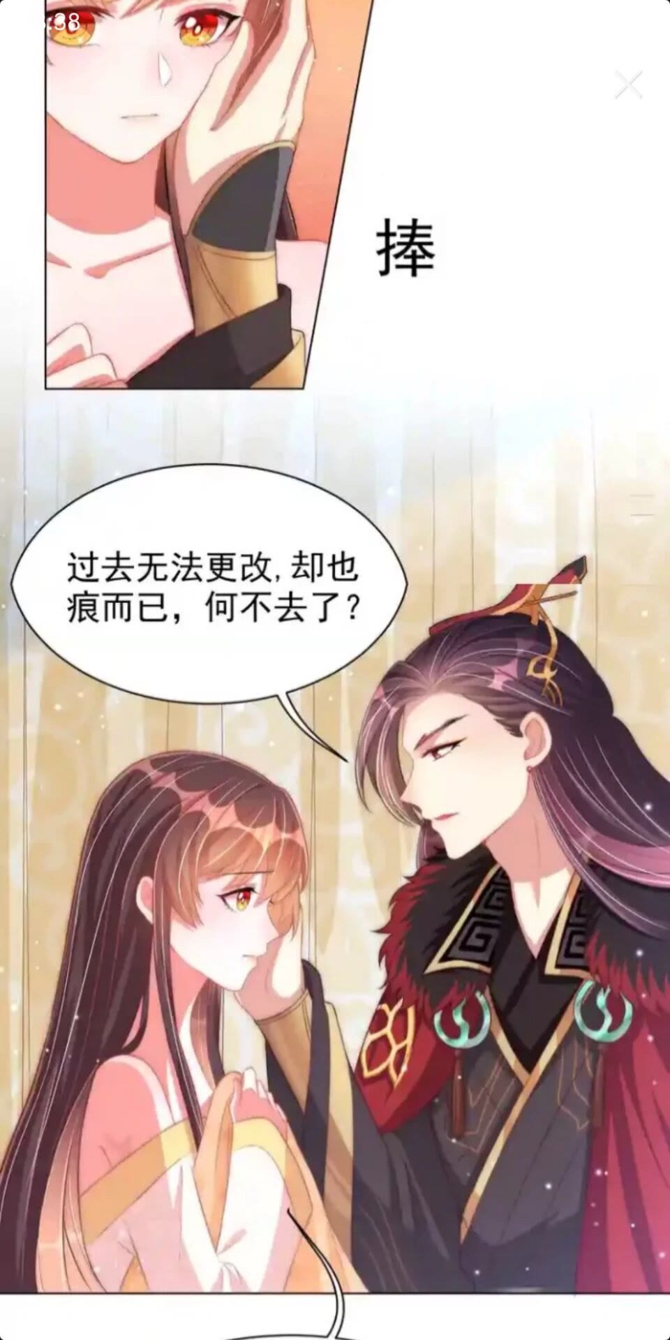 第22话 我觉得很美13