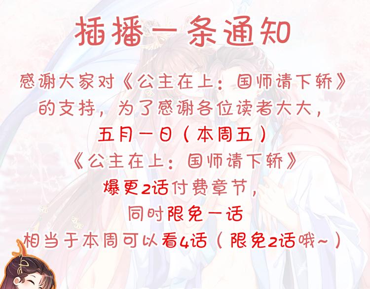 第18话 哪次最满意？?99