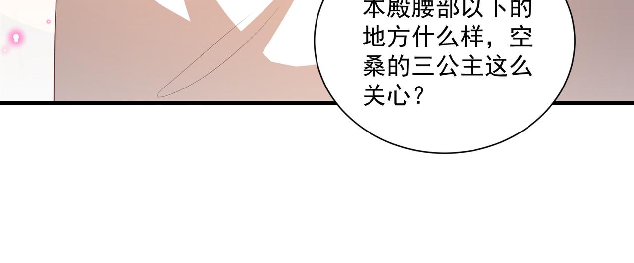 第102话  两封匿名信20