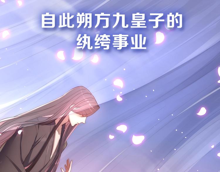 序章 欢喜冤家养娃纪实41