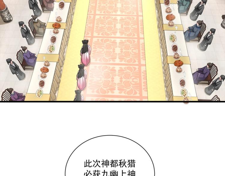 第81话 十年一面误终身9