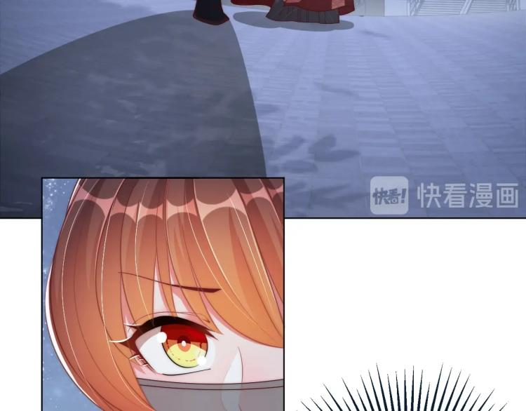 第82话 调戏小女生？26