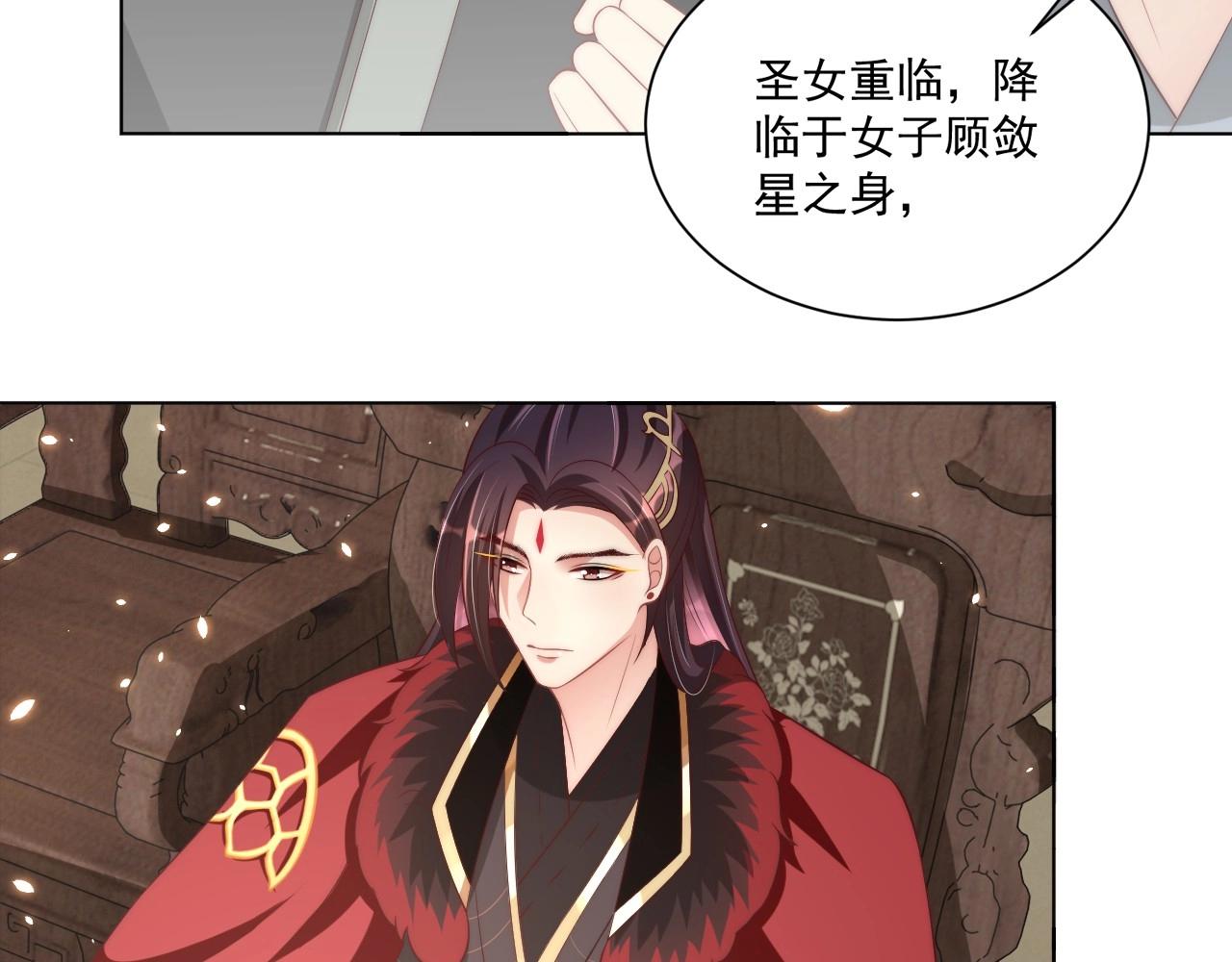第93话 勾三搭四8