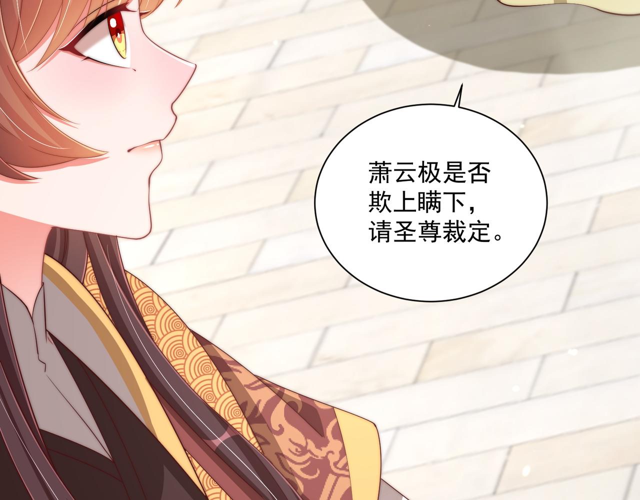 第102话  两封匿名信28