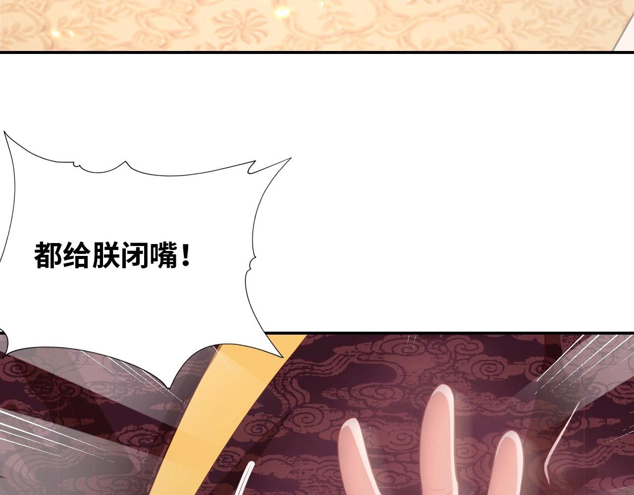 第43话 还我孩子！76