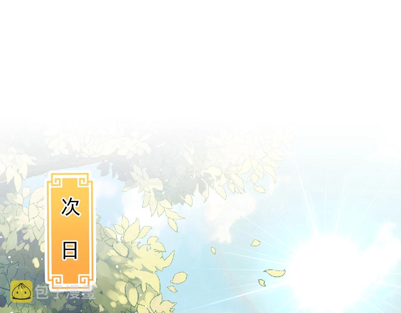 第40话 怜怜，可以吗？?53