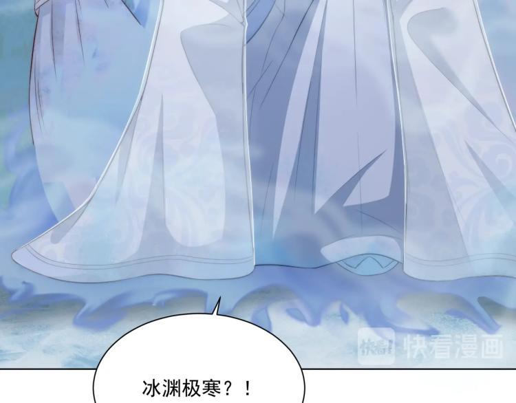 第85话 我是你师母！112