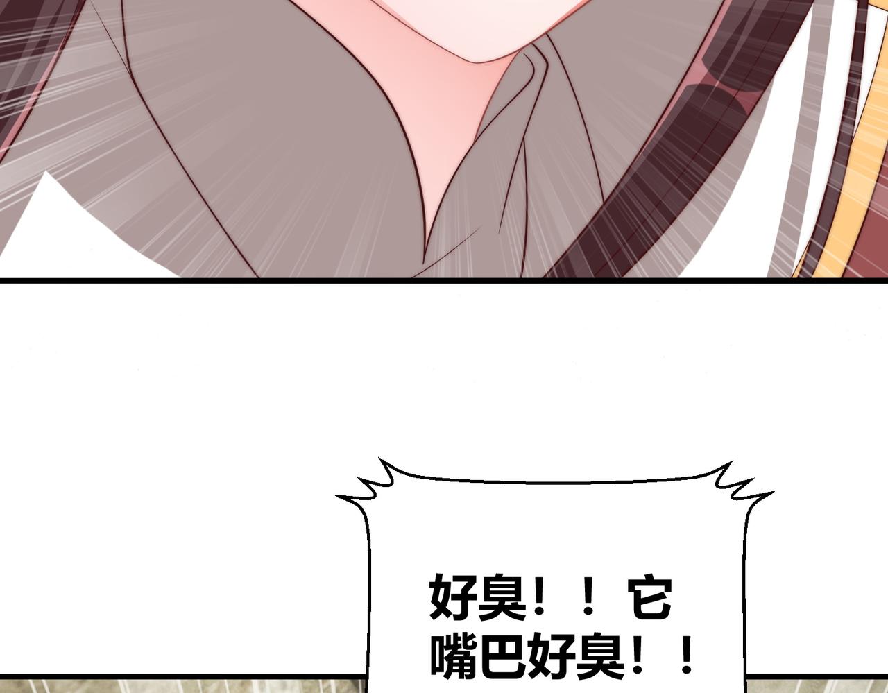 第109话  新的金爵71