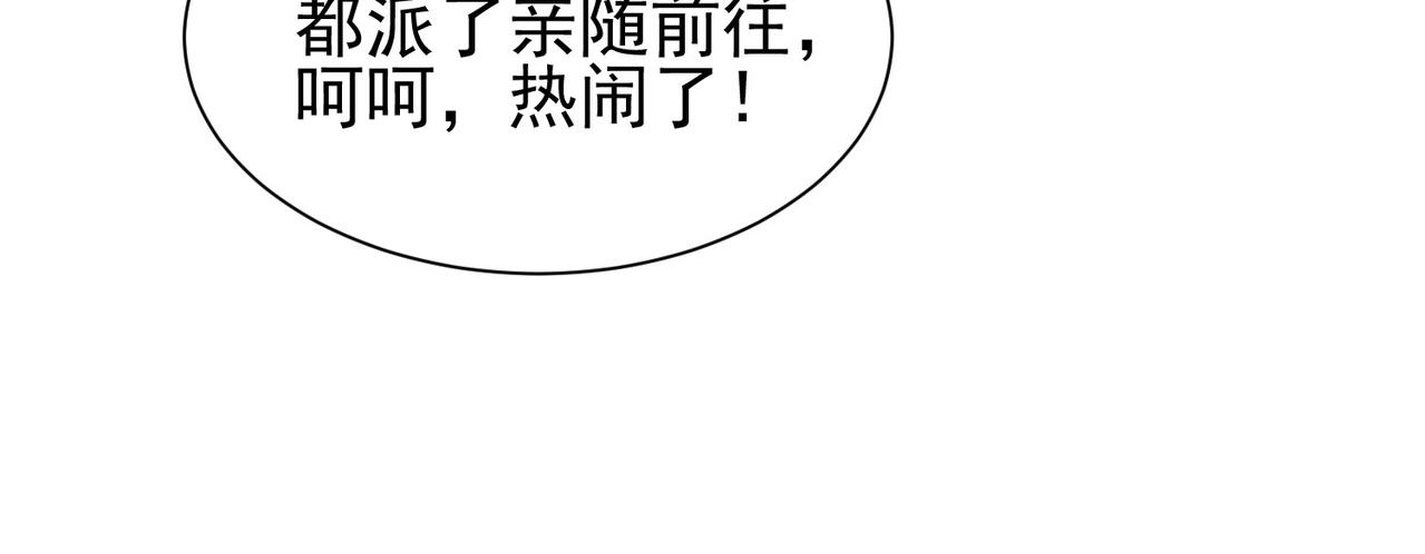 第37话 女装上瘾28