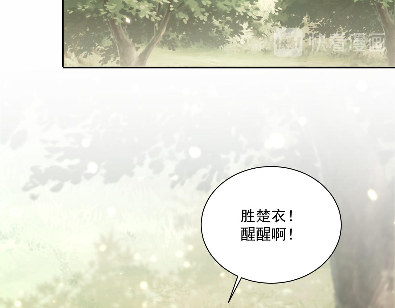 第106话  报以香吻一枚5