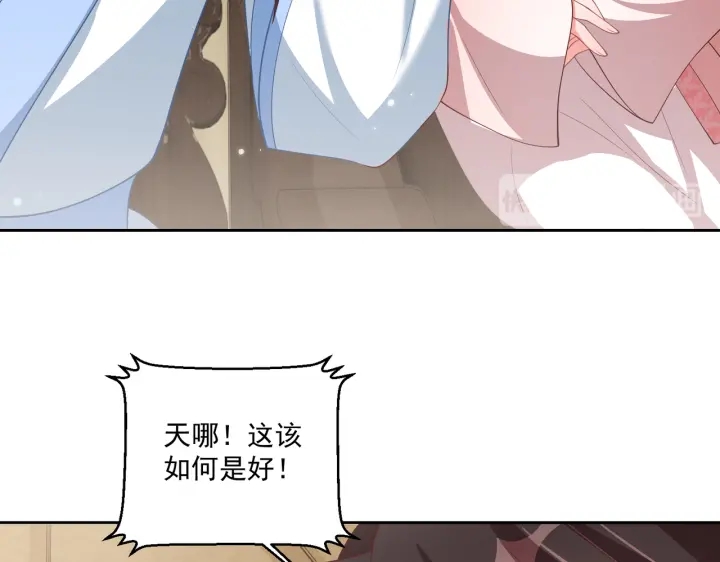 第117话  你们是什么关系!111