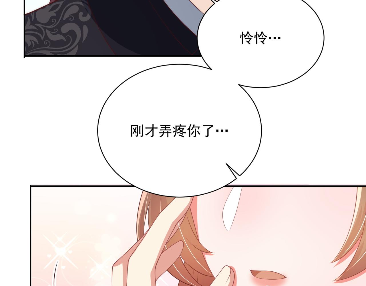 第109话  新的金爵26