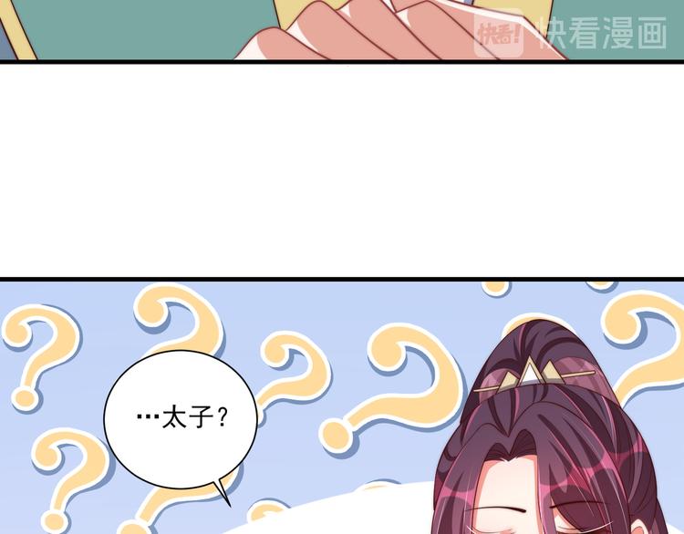 第73话 拿你没办法106