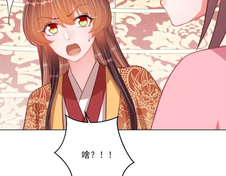 第90话 不敢对视118