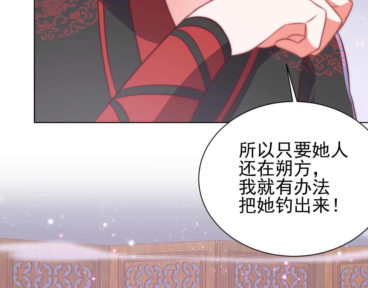 第34话 我们什么关系40