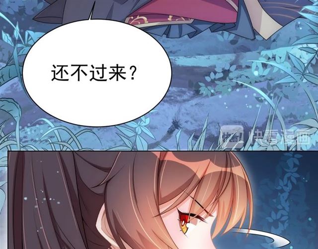 第15话 过来，我看看25
