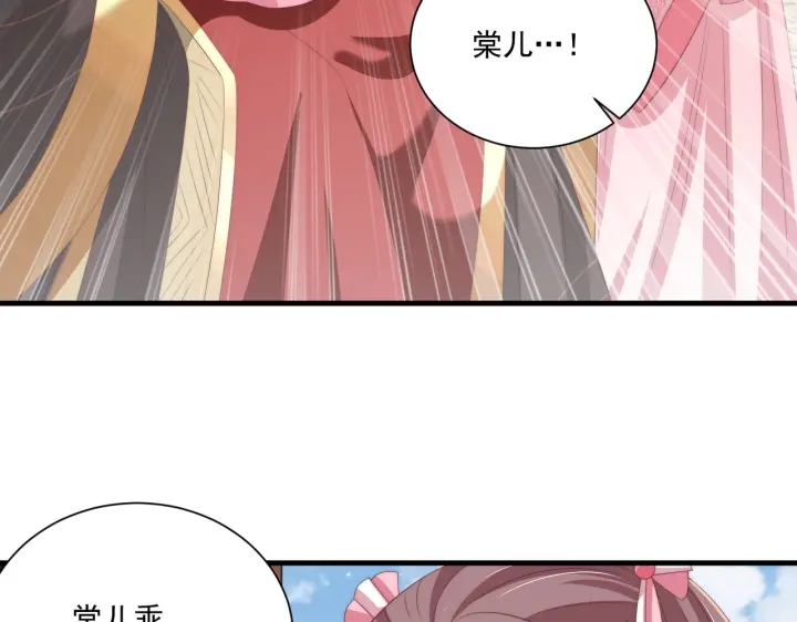 第117话  你们是什么关系!53