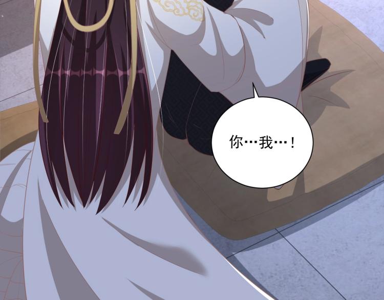 第86话 求婚70