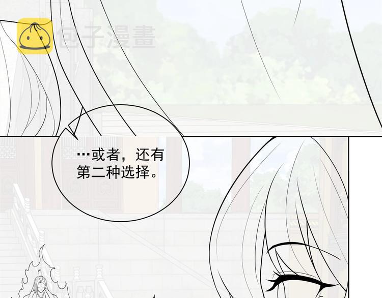 第77话 修罗场！112
