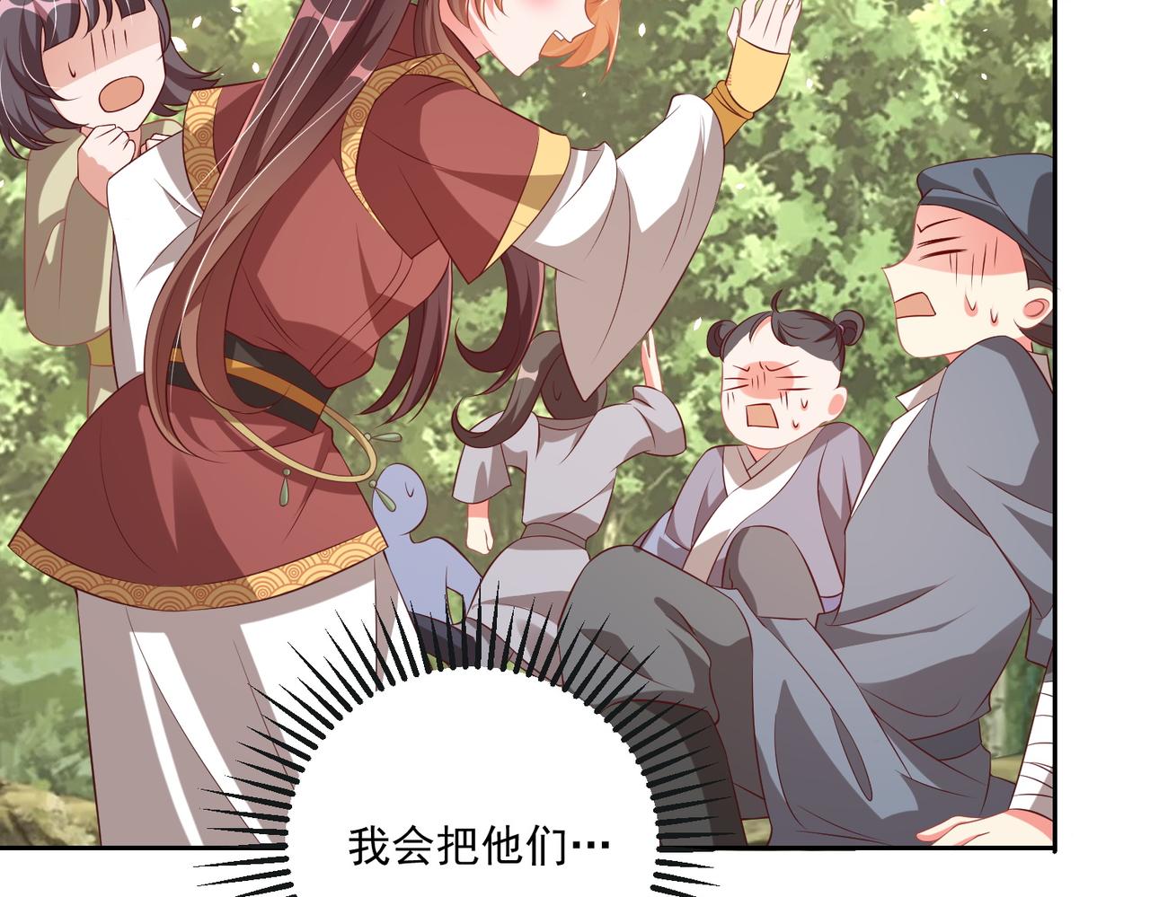第109话  新的金爵46