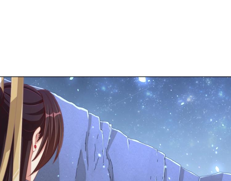 第86话 求婚33