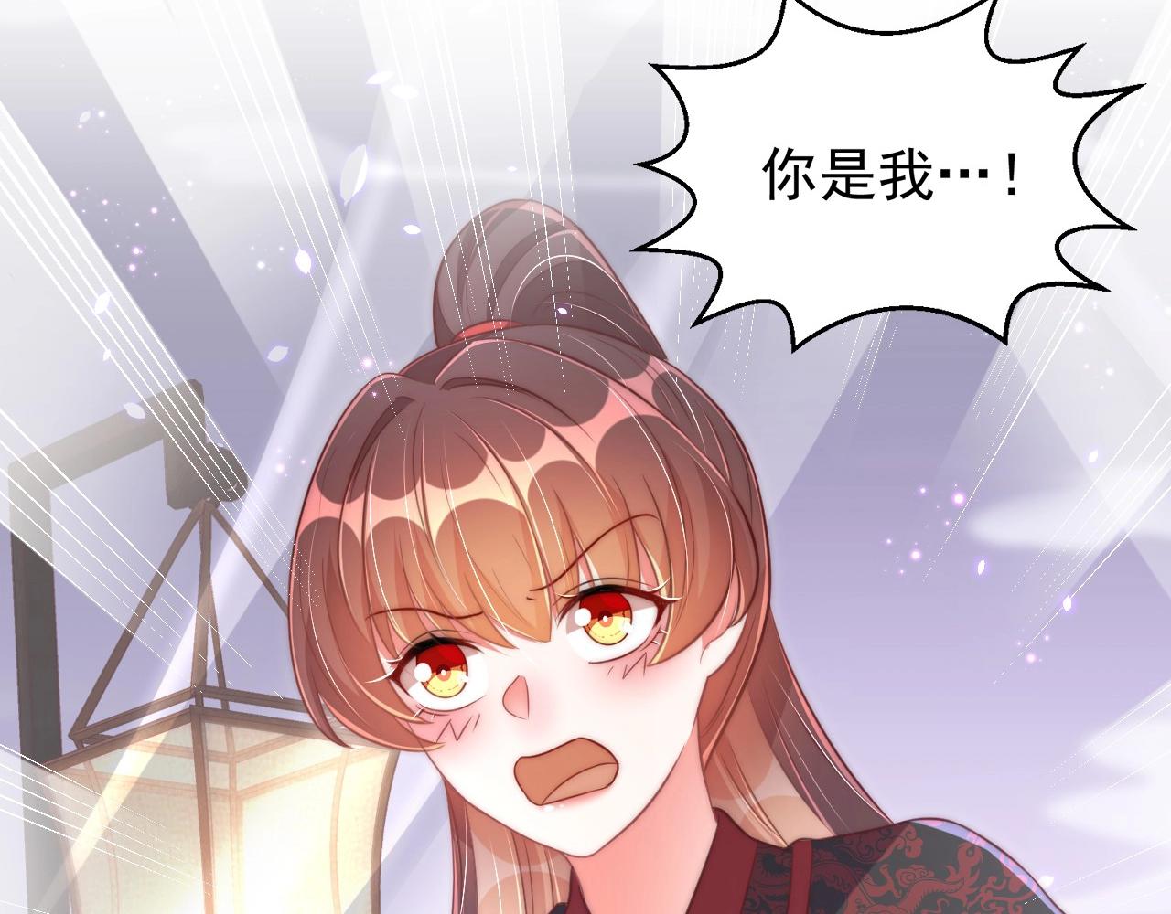 第33话 你会死吗？133