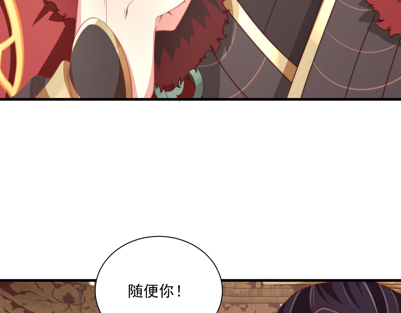 第94话 老子要抱抱！47