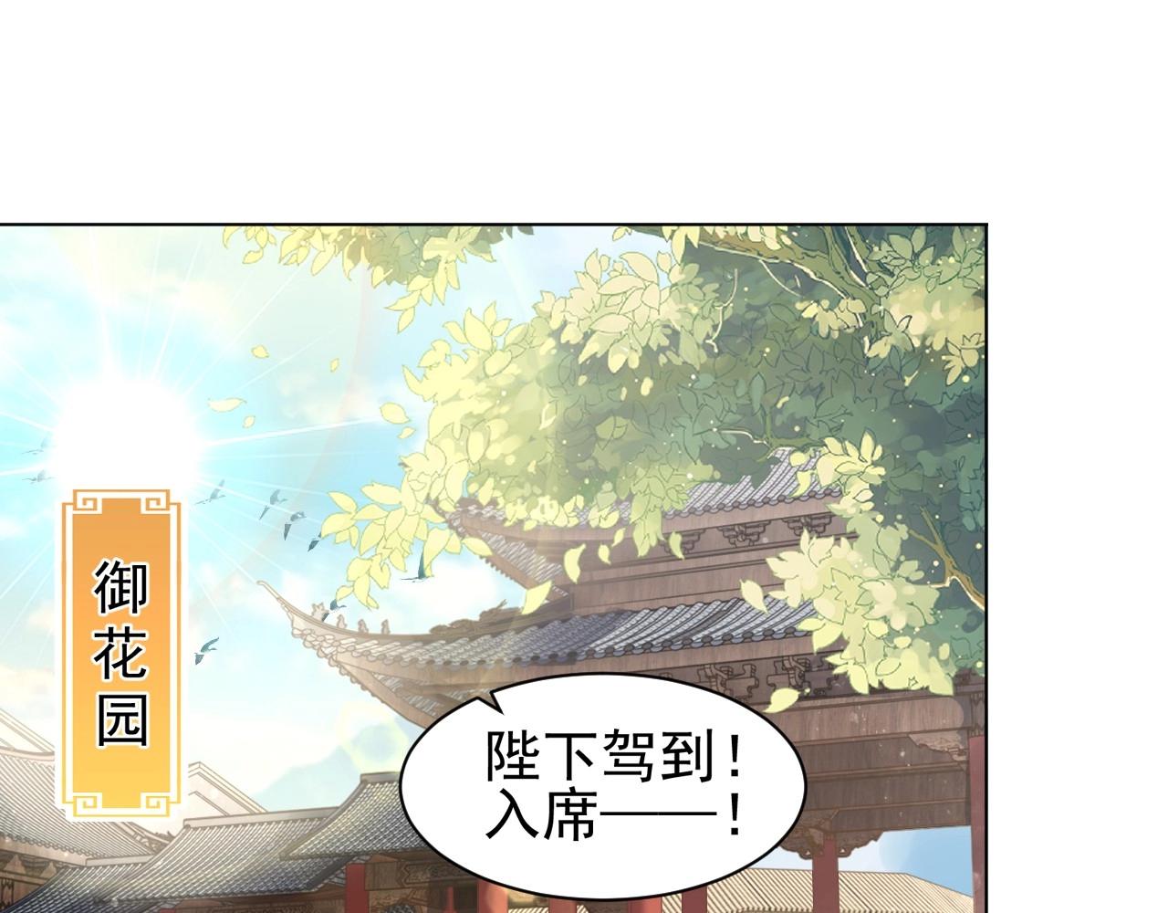 第41话 高高爹爹抱！4