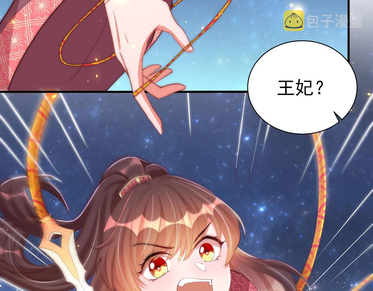 第44话 活阎王46