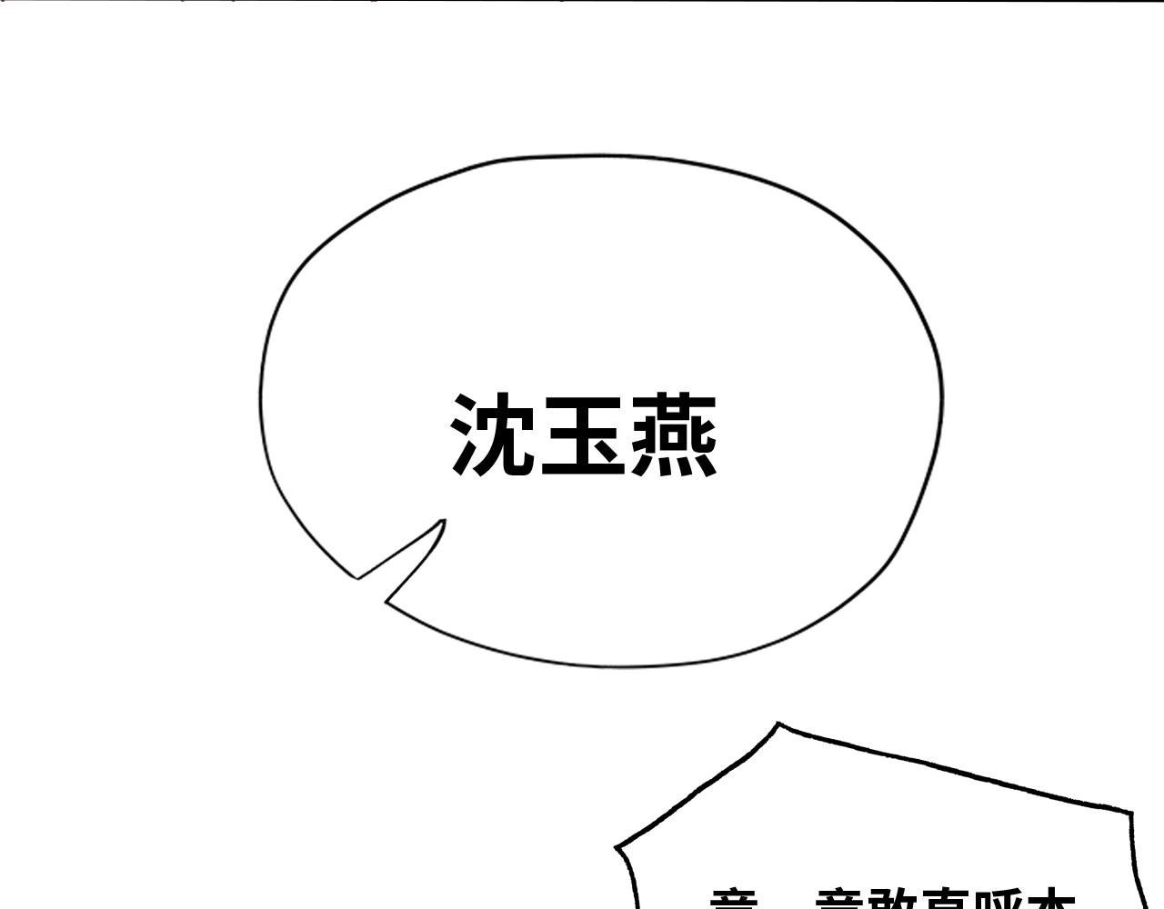第43话 还我孩子！53
