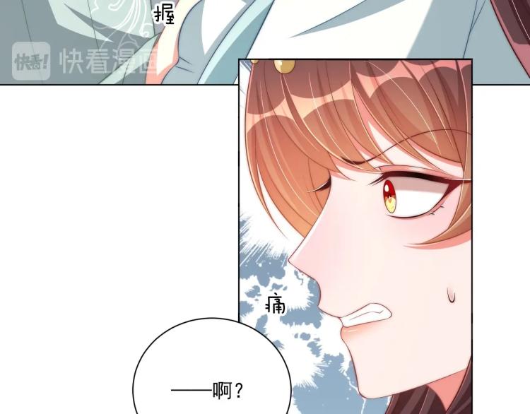 第89话 命中克星79