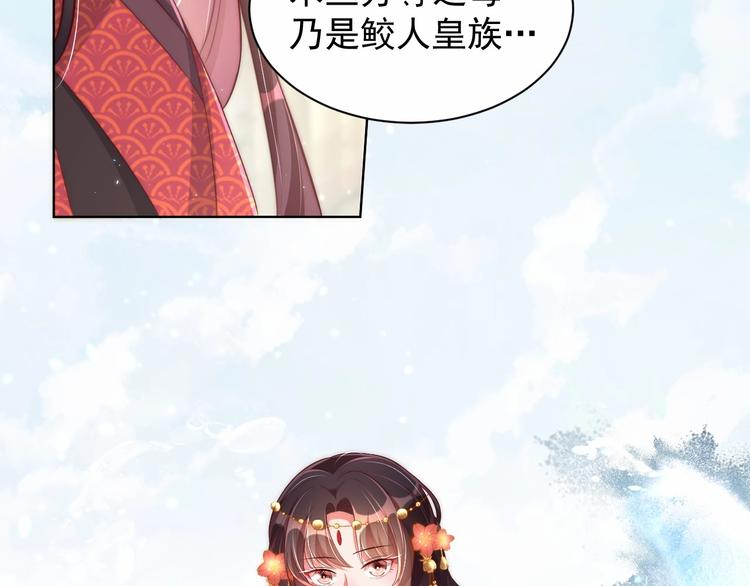 第25话 乖儿子别闹16