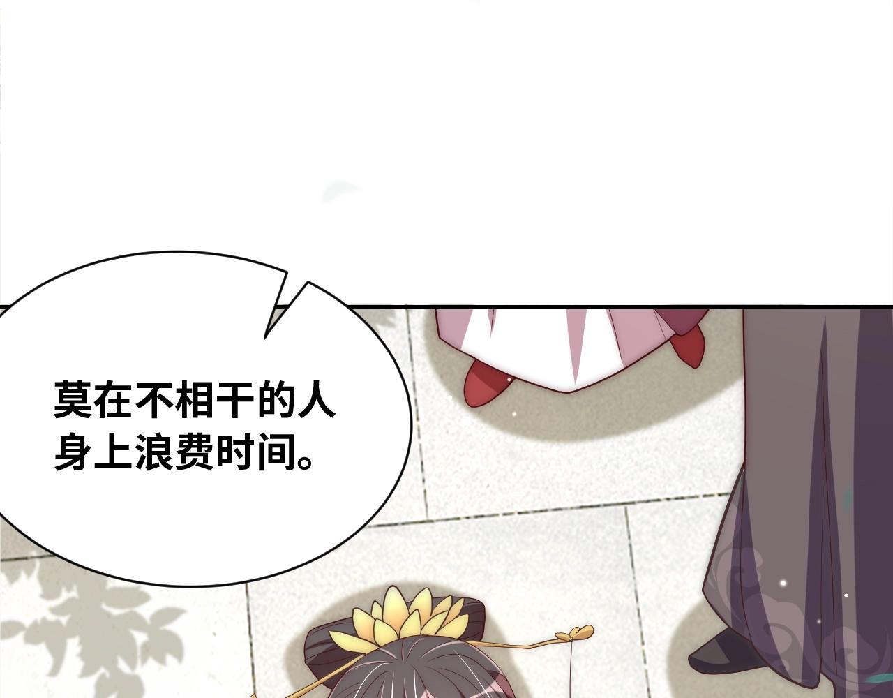 第43话 还我孩子！15