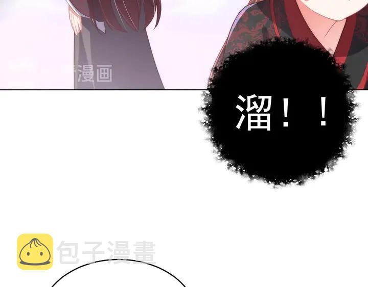 第36话 愤怒15