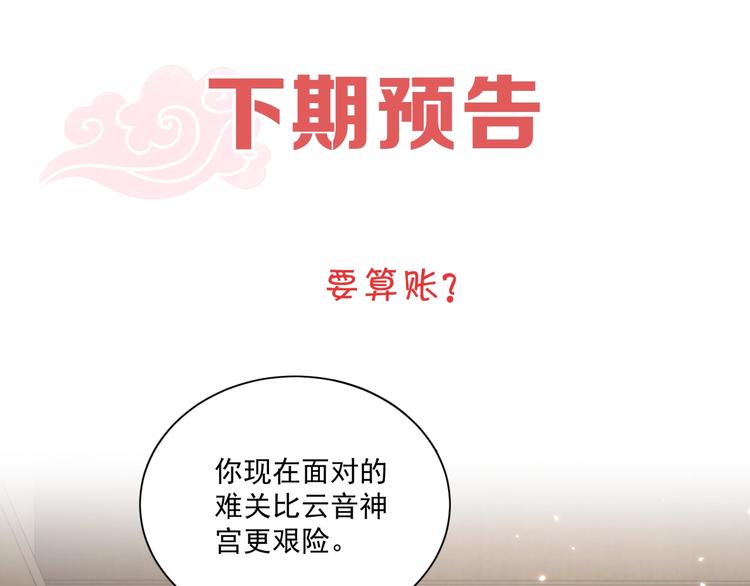 第79话 这是我哥哥95