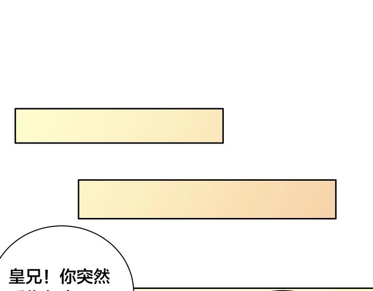 第18话 哪次最满意？?27