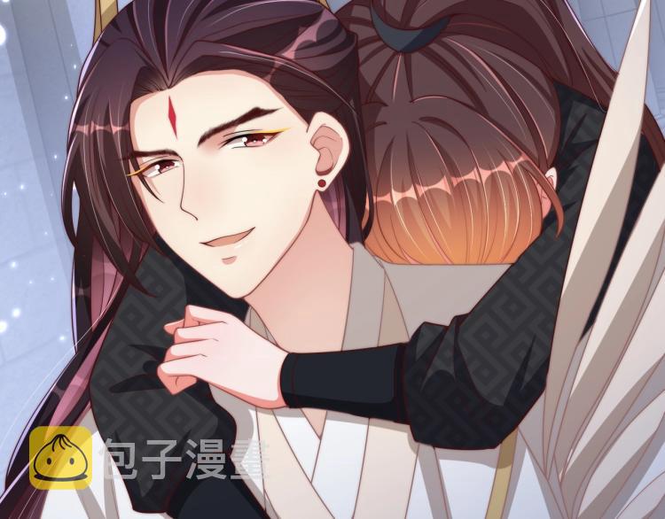 第87话 碧落丹的功效75