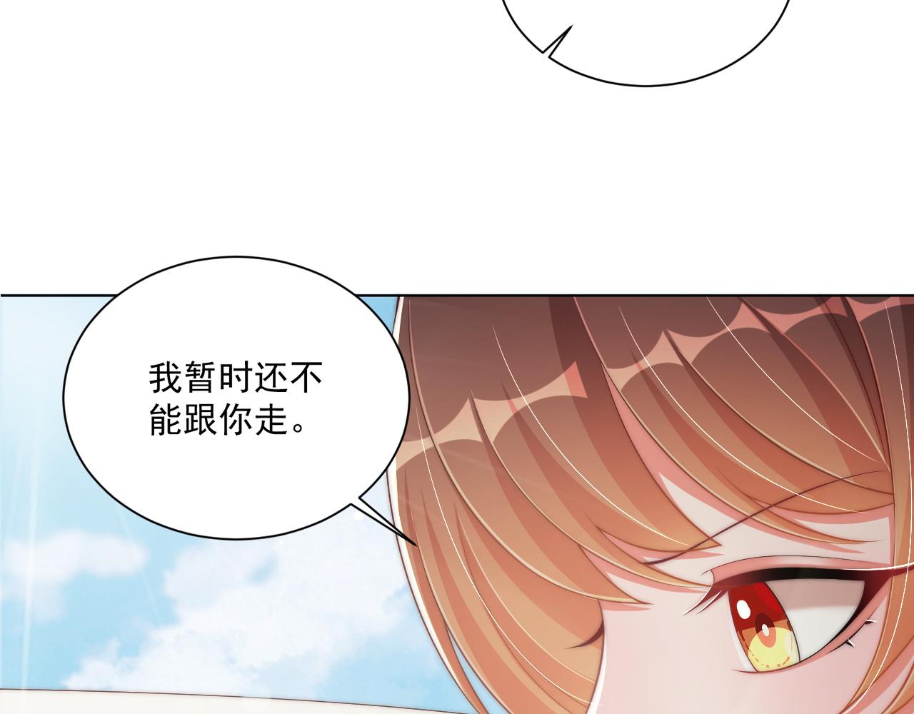 第105话  摔落17