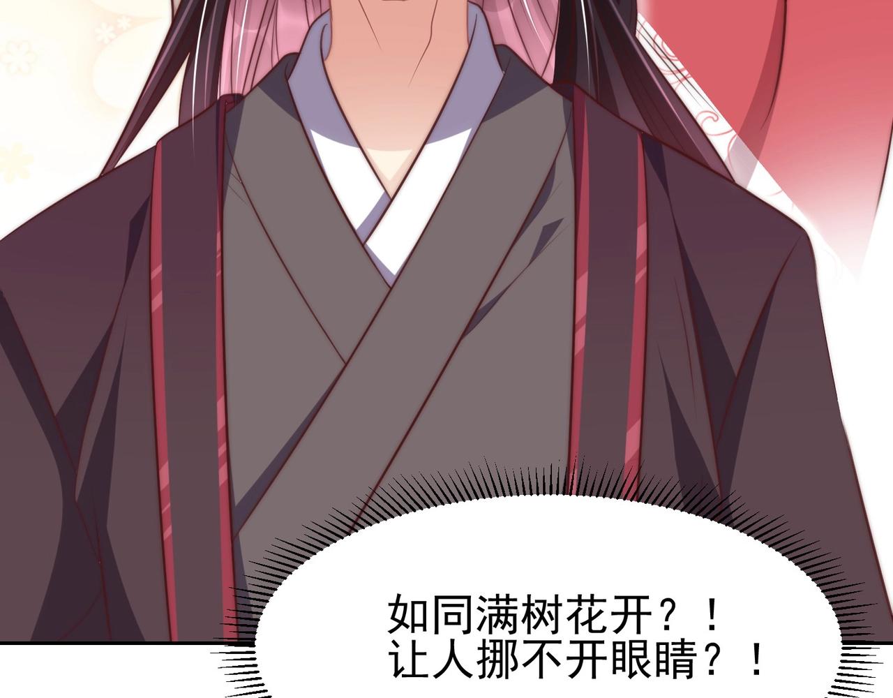 第40话 怜怜，可以吗？?83