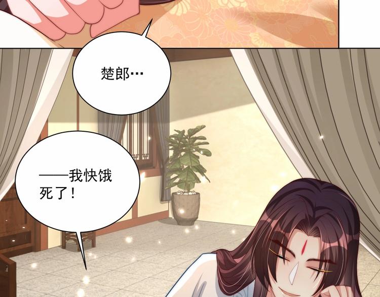 第76话 莫要胡来29
