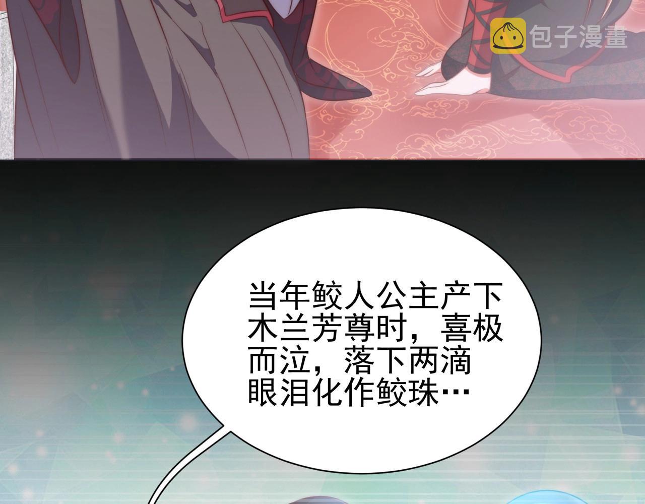 第34话 我们什么关系53