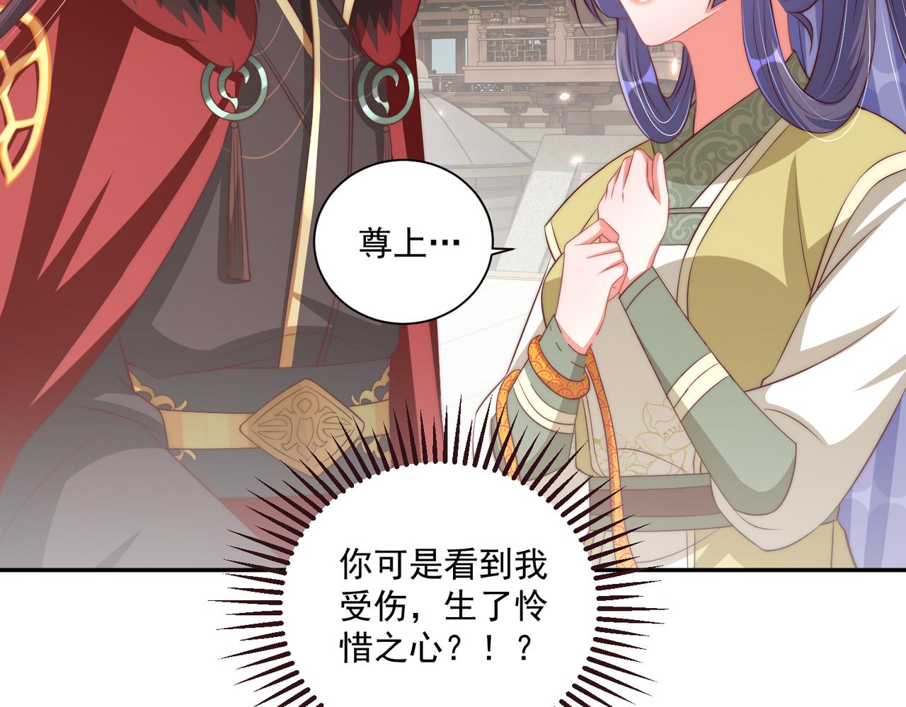 第96话 不要不识好歹28