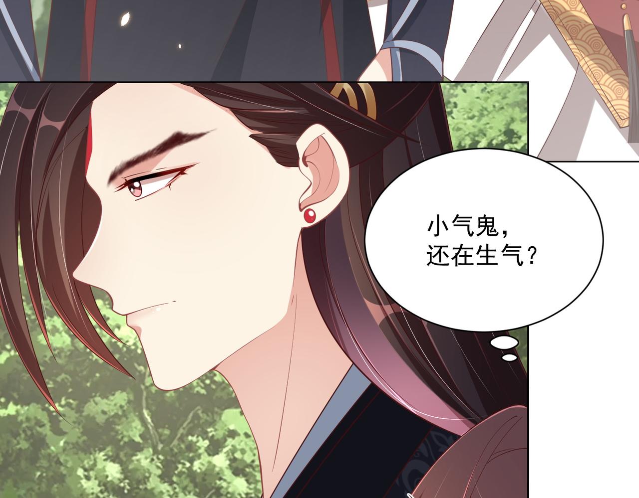 第108话  花毒发作9