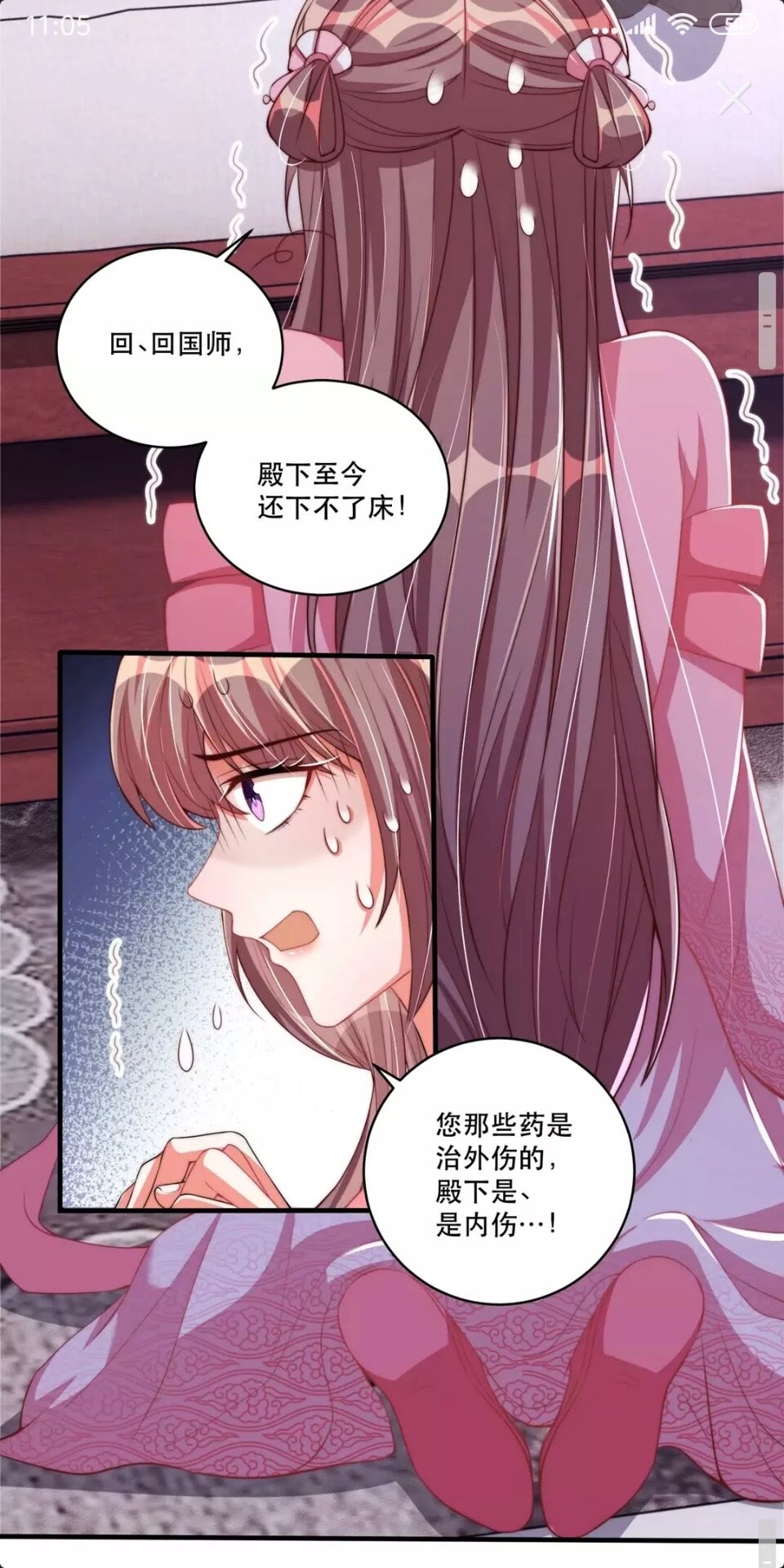 第56话 不学了！6