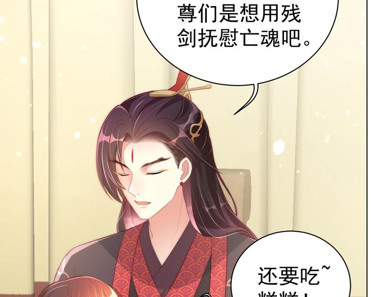 第25话 乖儿子别闹32